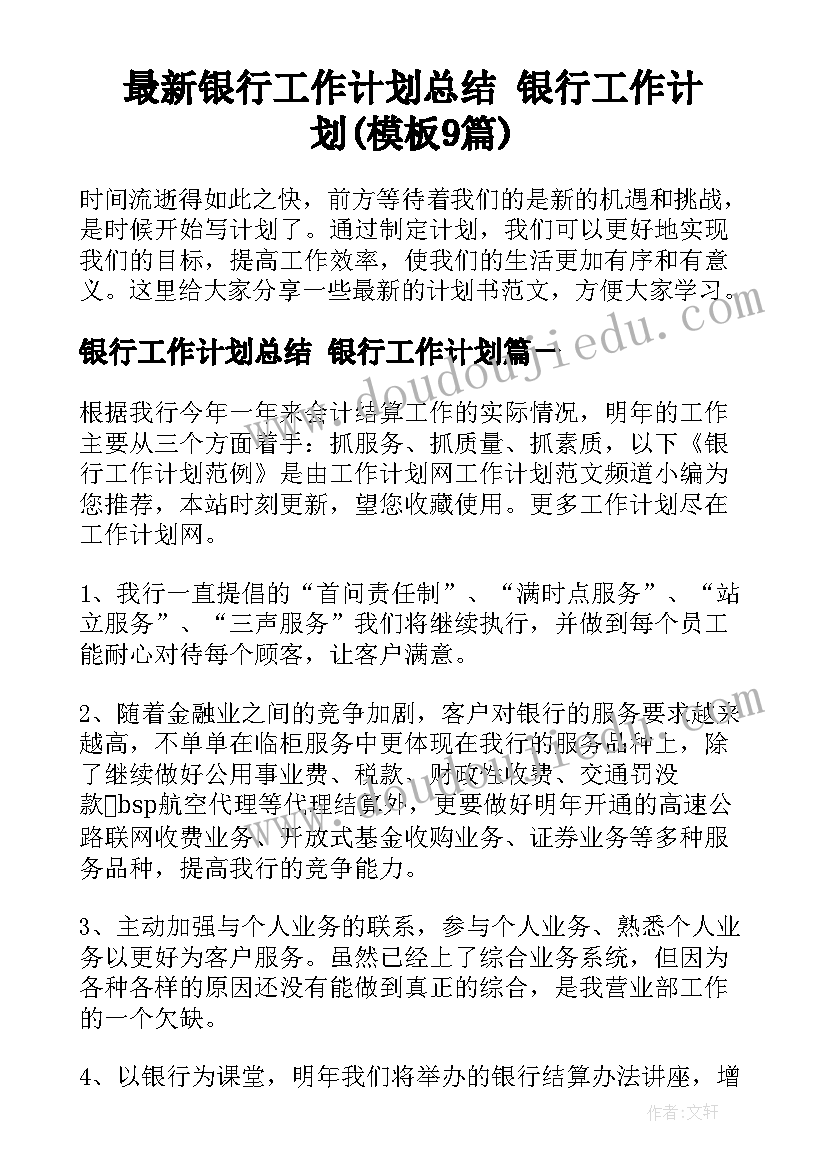 小学四年级英语教学反思每节课 小学英语四年级教学反思(大全5篇)