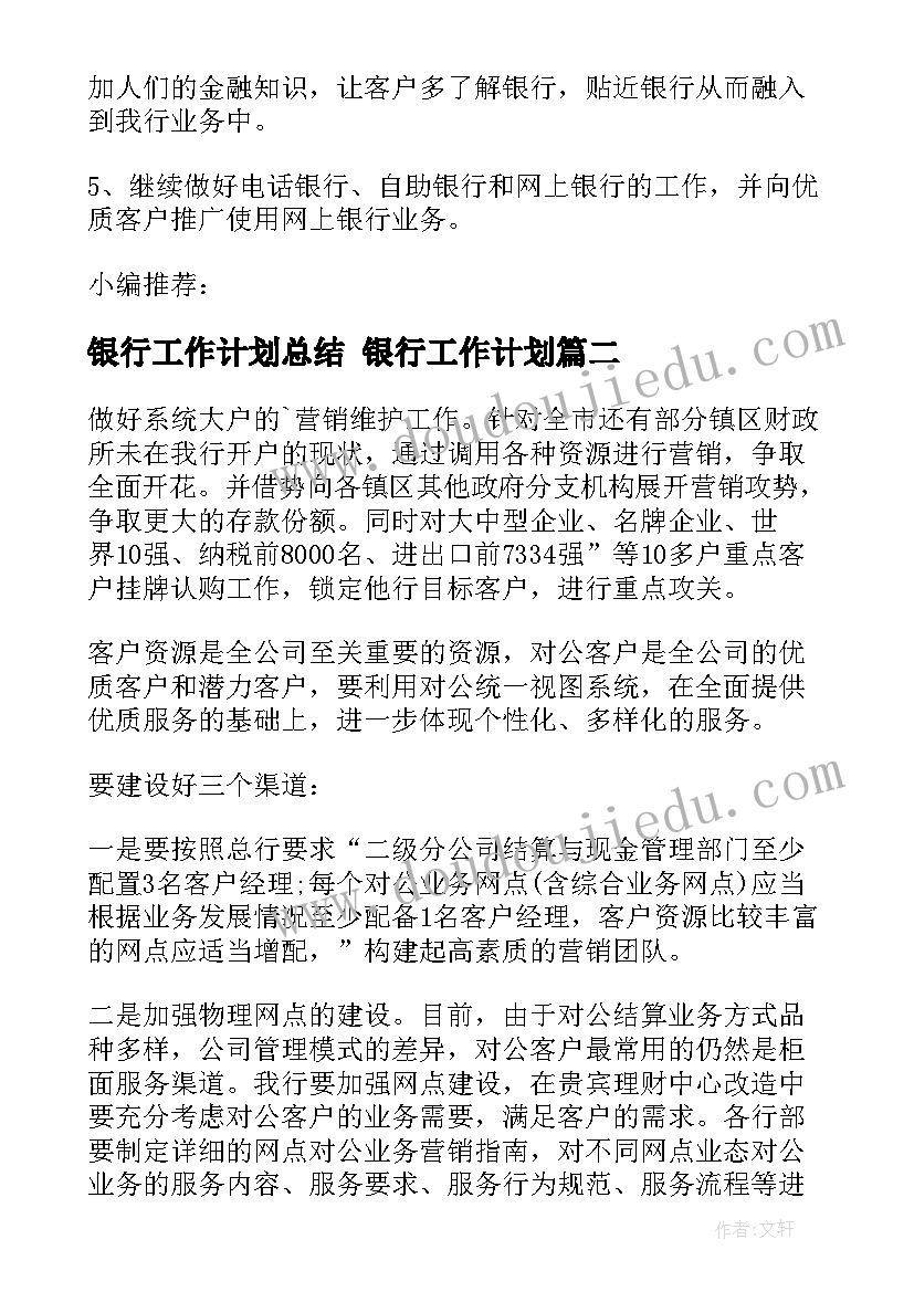 小学四年级英语教学反思每节课 小学英语四年级教学反思(大全5篇)