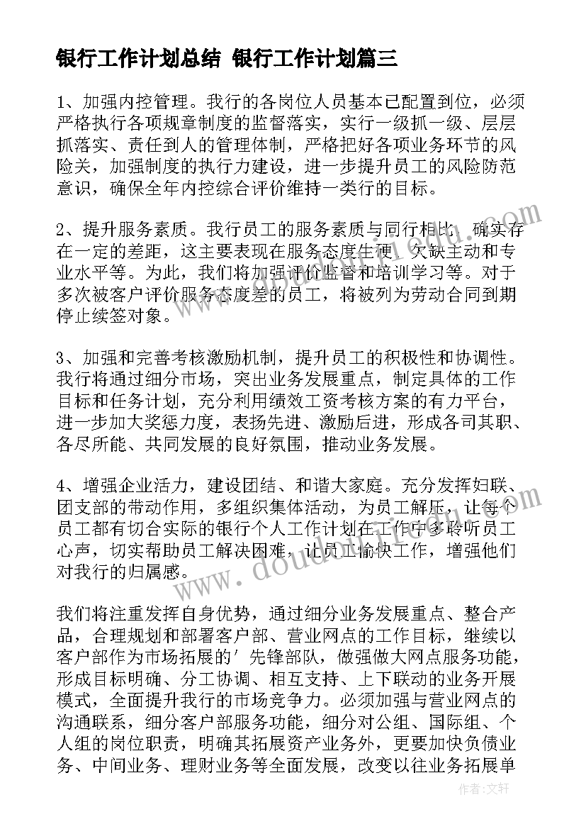 小学四年级英语教学反思每节课 小学英语四年级教学反思(大全5篇)