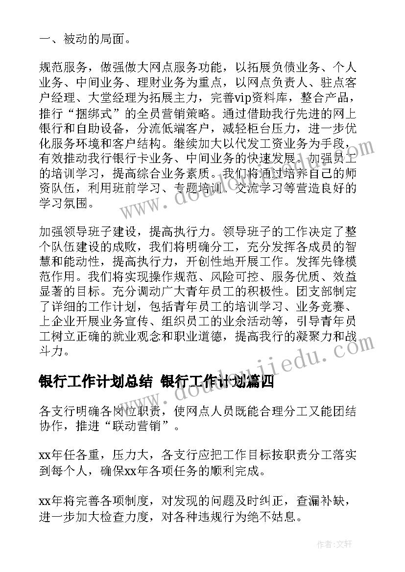 小学四年级英语教学反思每节课 小学英语四年级教学反思(大全5篇)