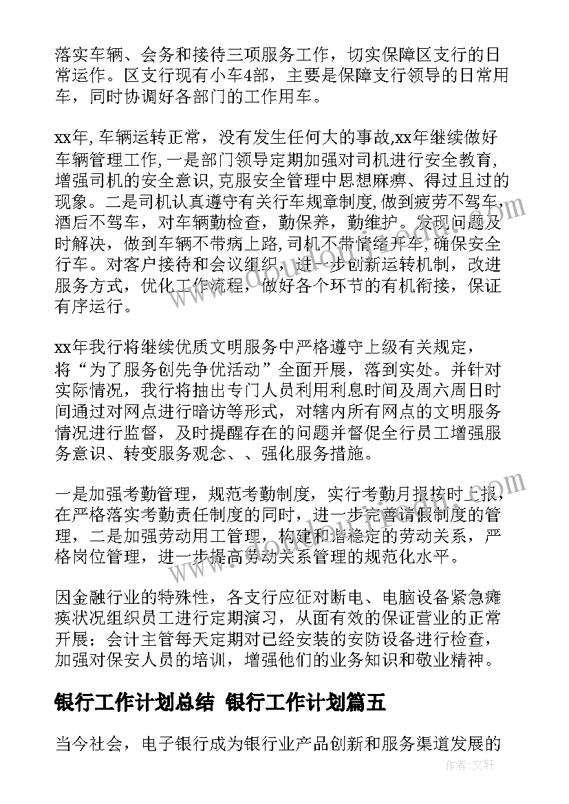 小学四年级英语教学反思每节课 小学英语四年级教学反思(大全5篇)