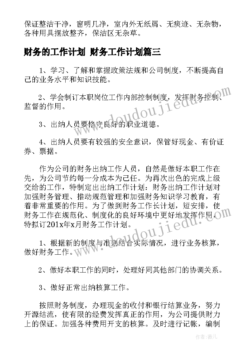 2023年幼儿小班教学总结报告 幼儿园小班教学总结(汇总5篇)