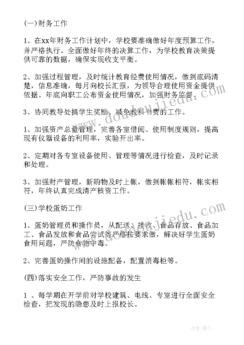 2023年幼儿小班教学总结报告 幼儿园小班教学总结(汇总5篇)