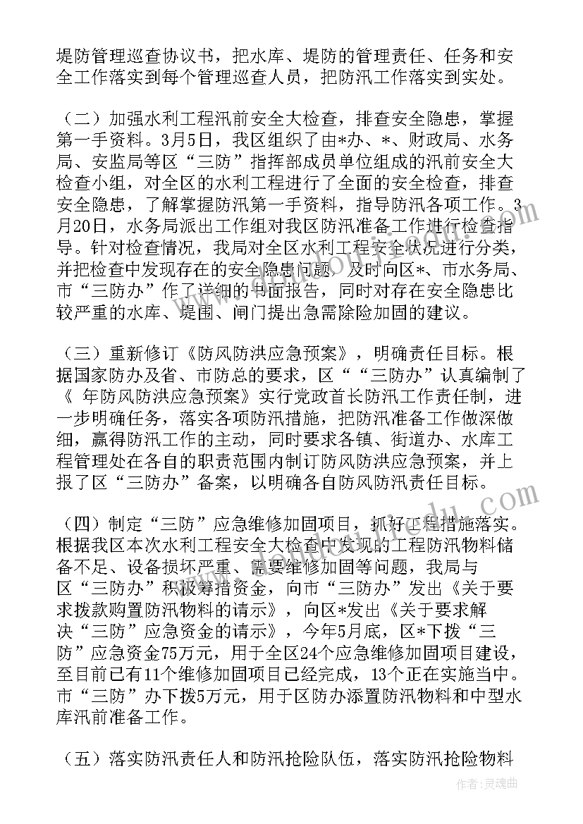 杭州养老项目 社区养老工作计划(实用9篇)