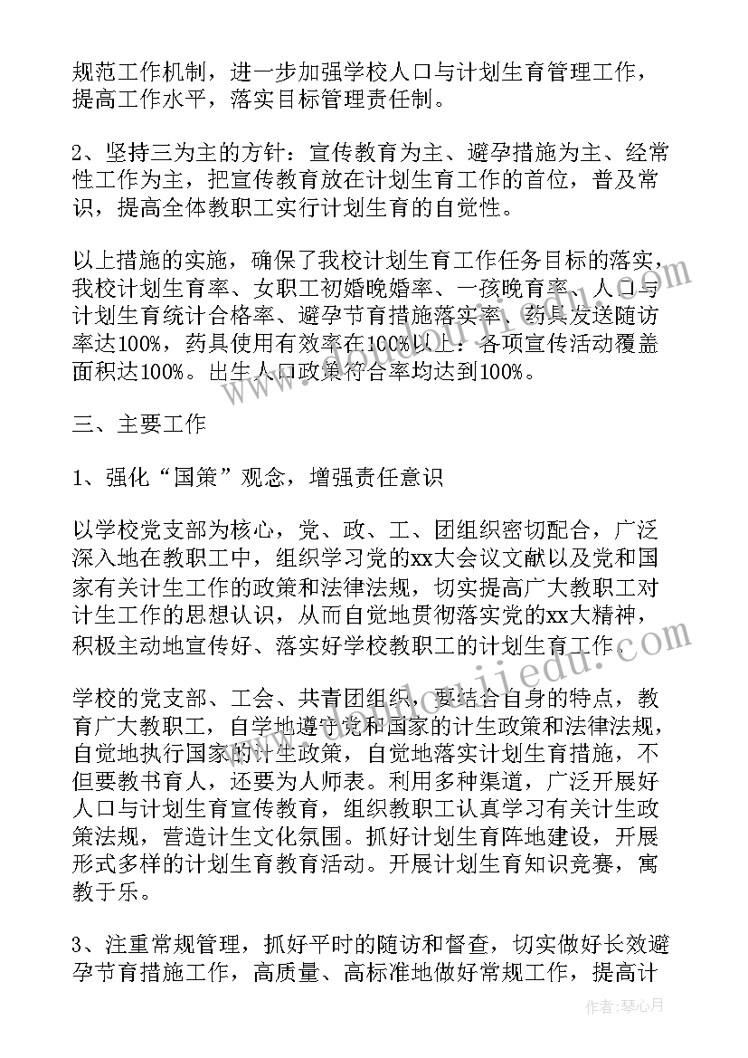 儿童乐园的活动策划方案 游戏活动策划方案(精选5篇)