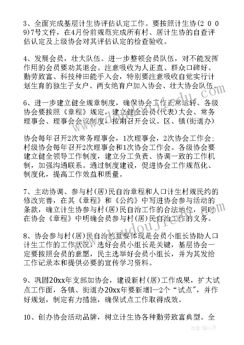 儿童乐园的活动策划方案 游戏活动策划方案(精选5篇)