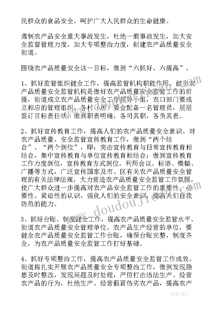 最新品质投诉管控方案(实用10篇)