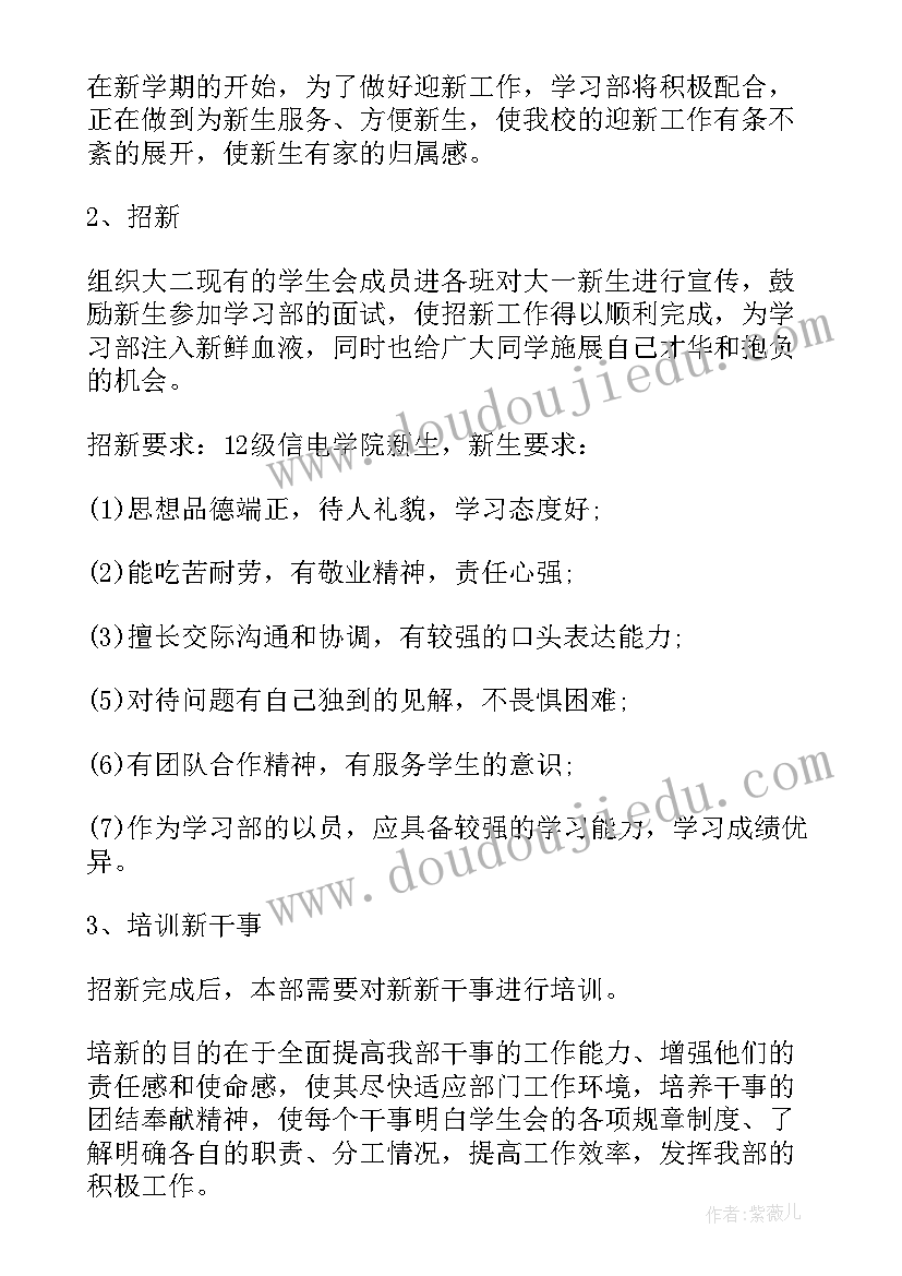 最新二次函数的应用教学反思 二次函数复习课教学反思(优秀5篇)