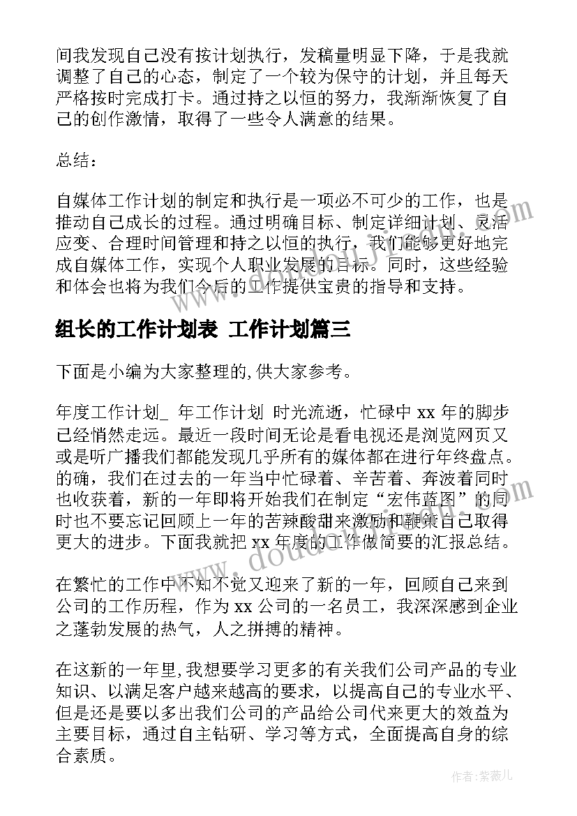 2023年幼儿园大班环保教育活动计划 幼儿园大班秋季工作计划(通用9篇)