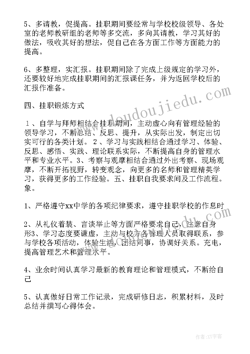 2023年小班数学活动动物幼儿园活动反思 幼儿园小班数学活动教案(精选8篇)