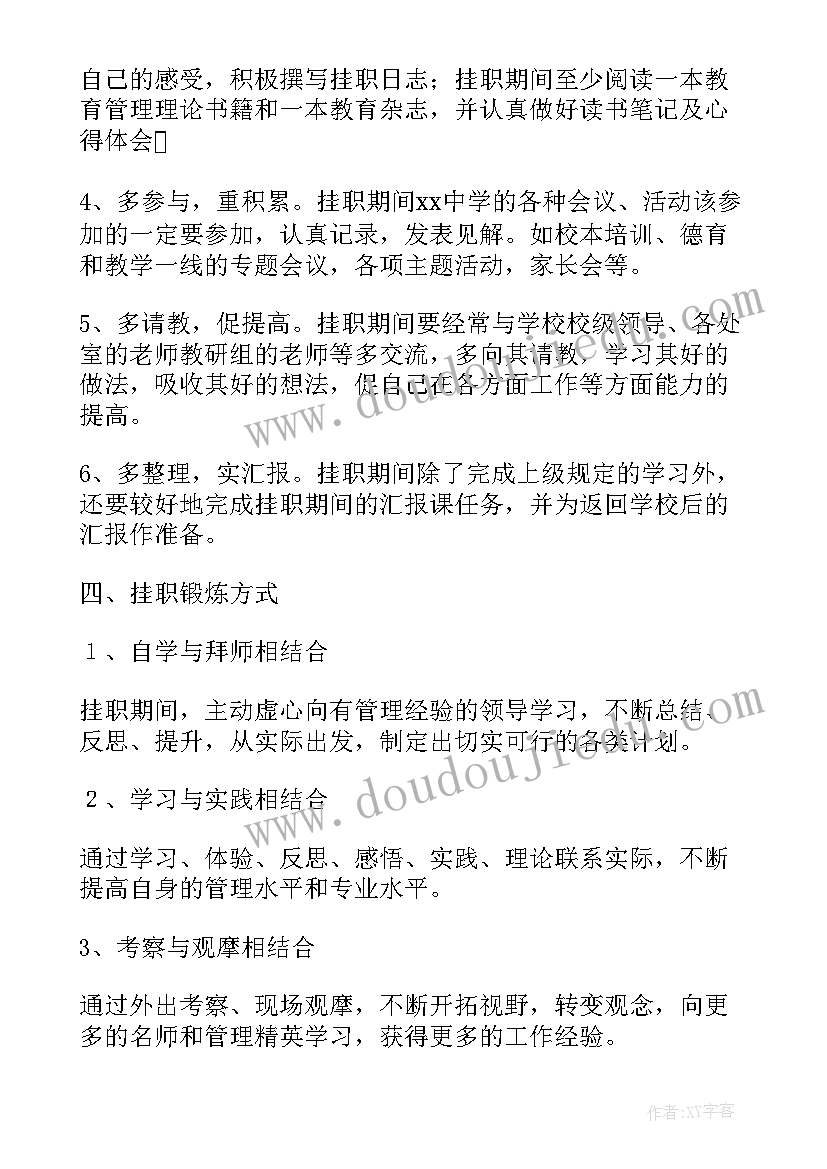 2023年小班数学活动动物幼儿园活动反思 幼儿园小班数学活动教案(精选8篇)