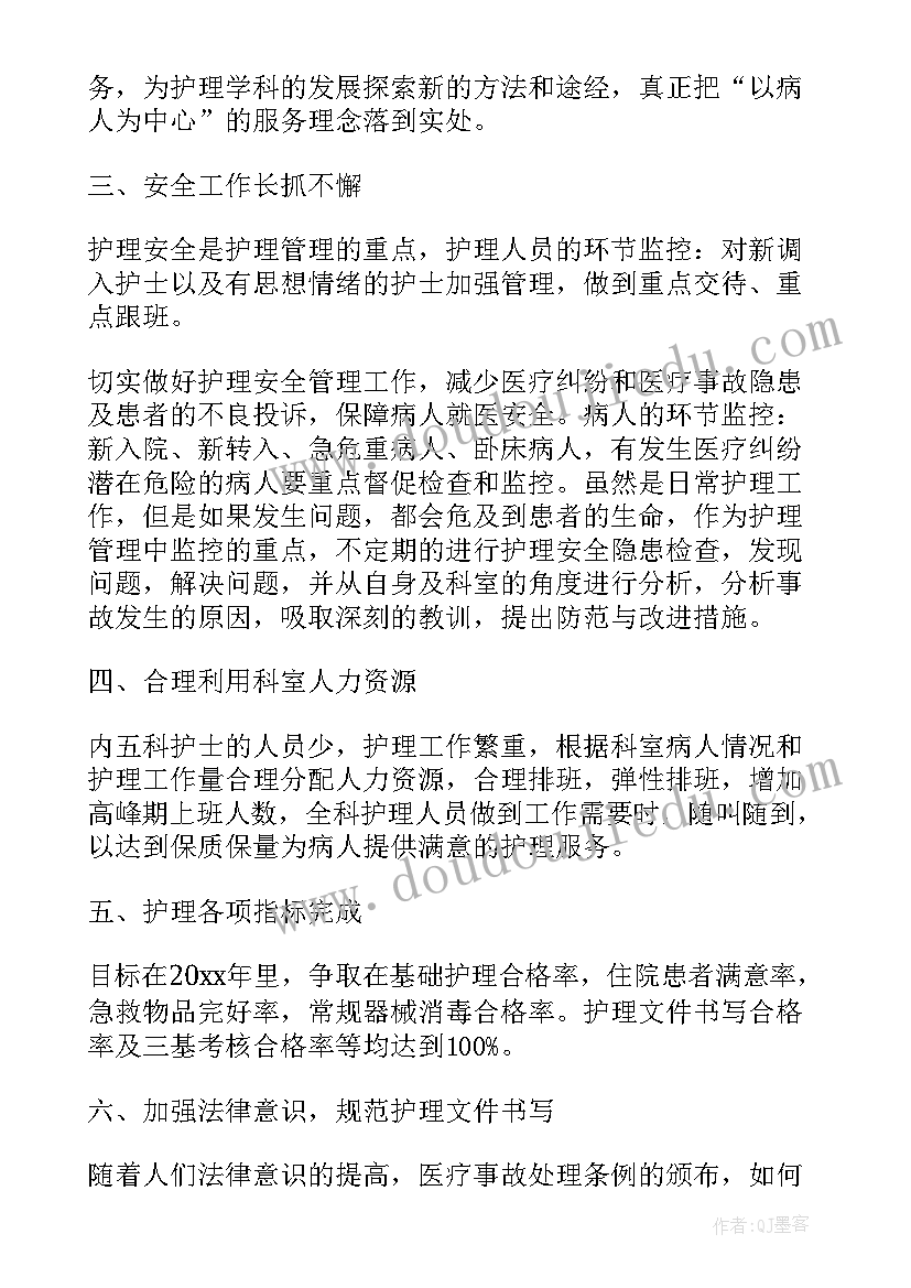 幼儿园包粽子活动的意义 幼儿园中班端午节包粽子活动方案(大全5篇)