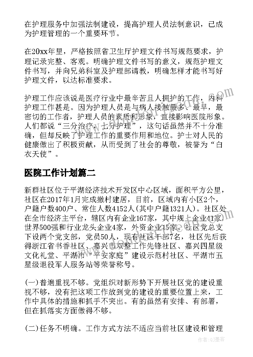 幼儿园包粽子活动的意义 幼儿园中班端午节包粽子活动方案(大全5篇)