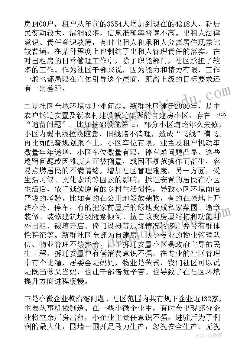 幼儿园包粽子活动的意义 幼儿园中班端午节包粽子活动方案(大全5篇)