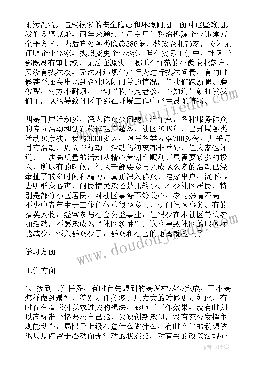 幼儿园包粽子活动的意义 幼儿园中班端午节包粽子活动方案(大全5篇)