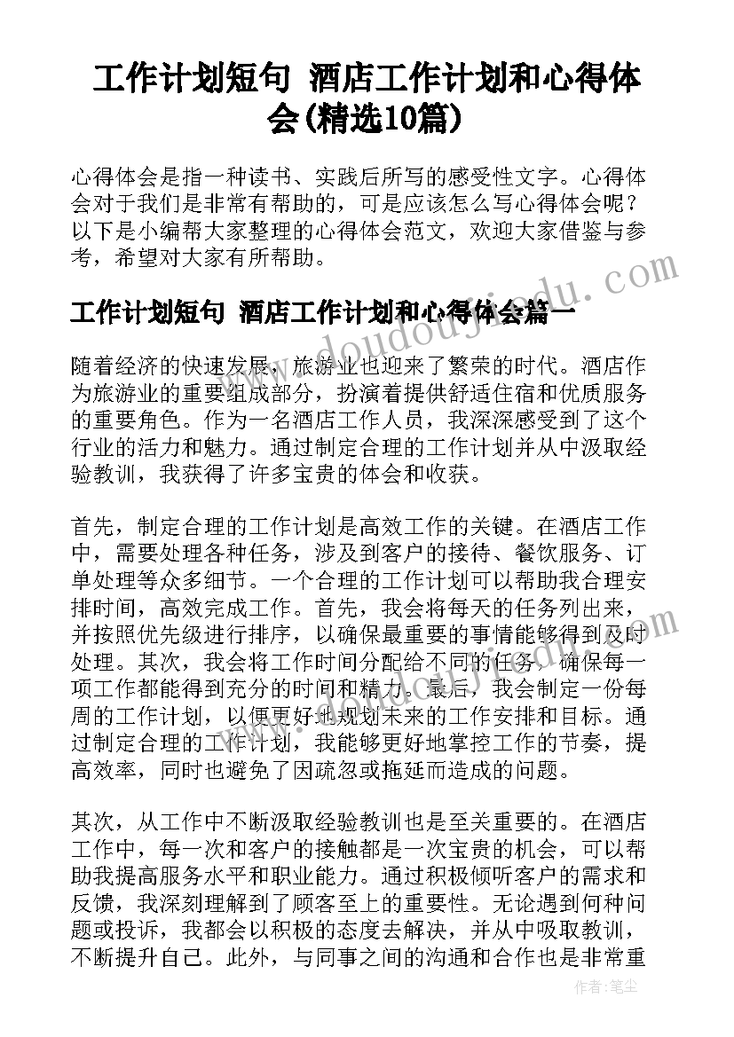 最新端午节公司活动标语 社区端午节活动方案端午节活动策划(精选7篇)