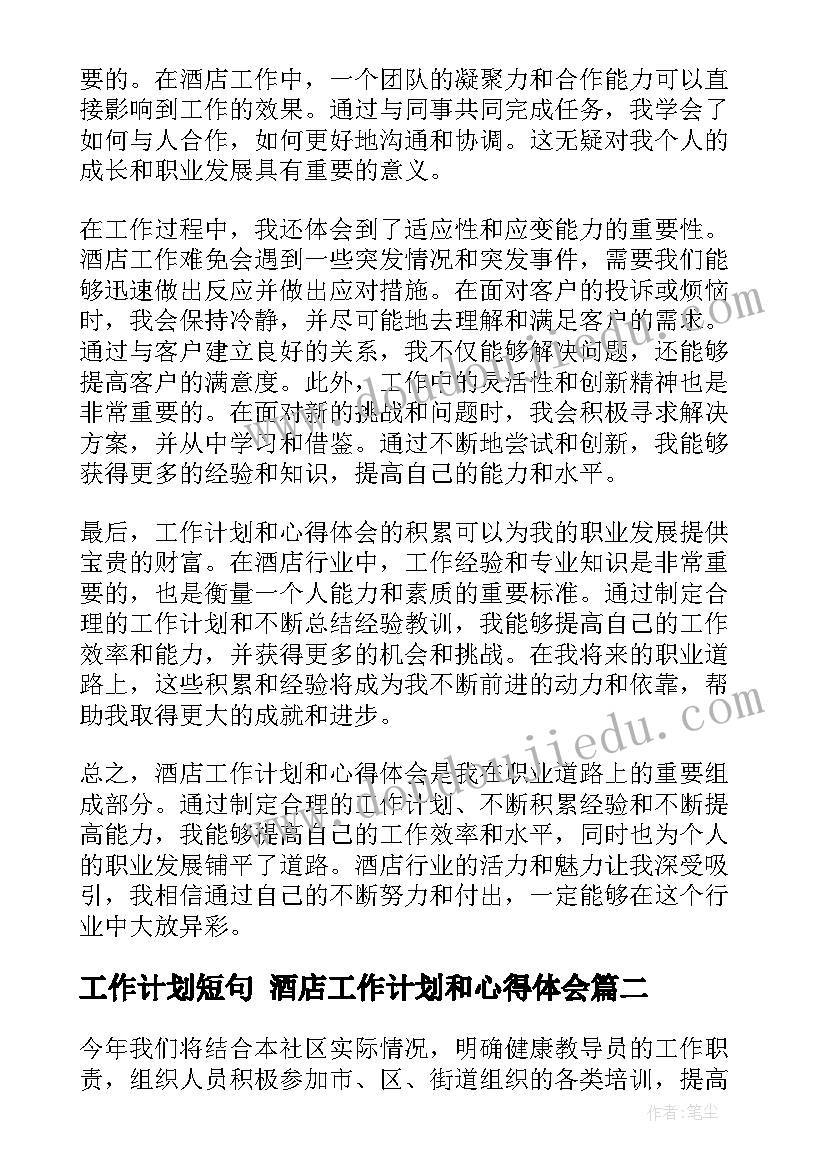 最新端午节公司活动标语 社区端午节活动方案端午节活动策划(精选7篇)