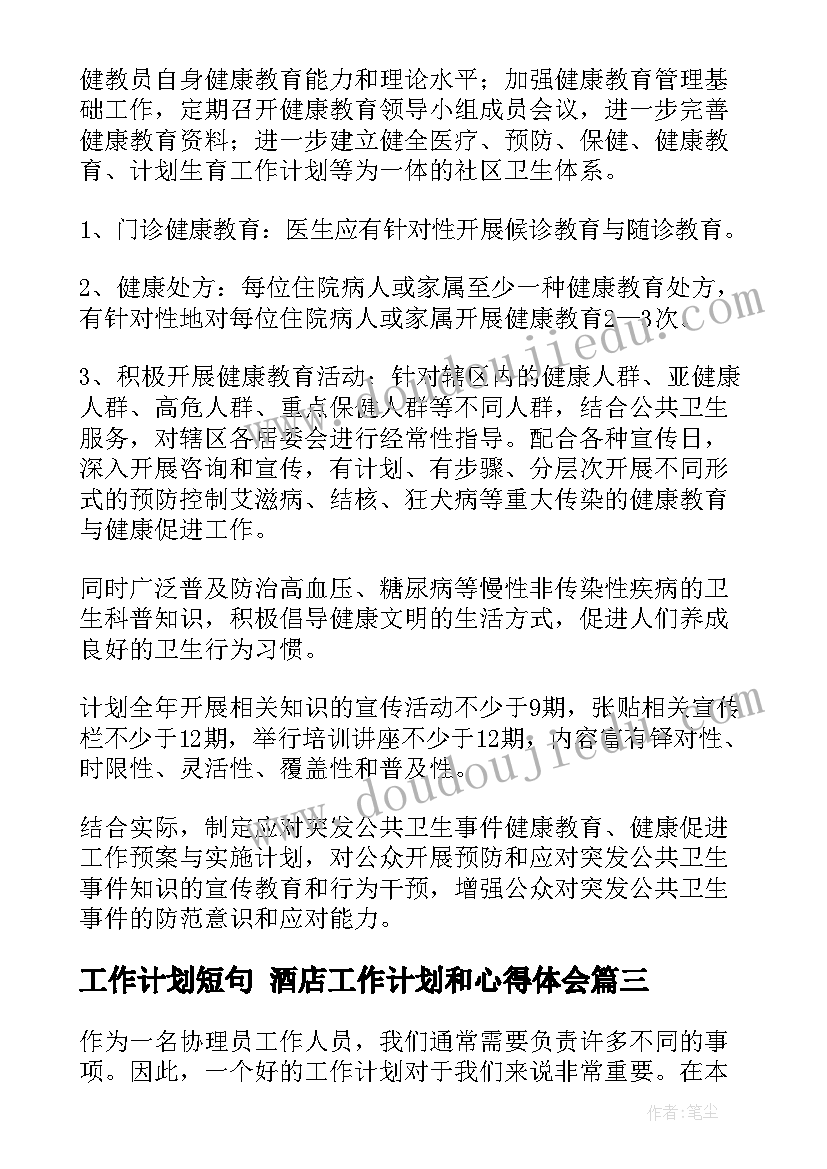 最新端午节公司活动标语 社区端午节活动方案端午节活动策划(精选7篇)