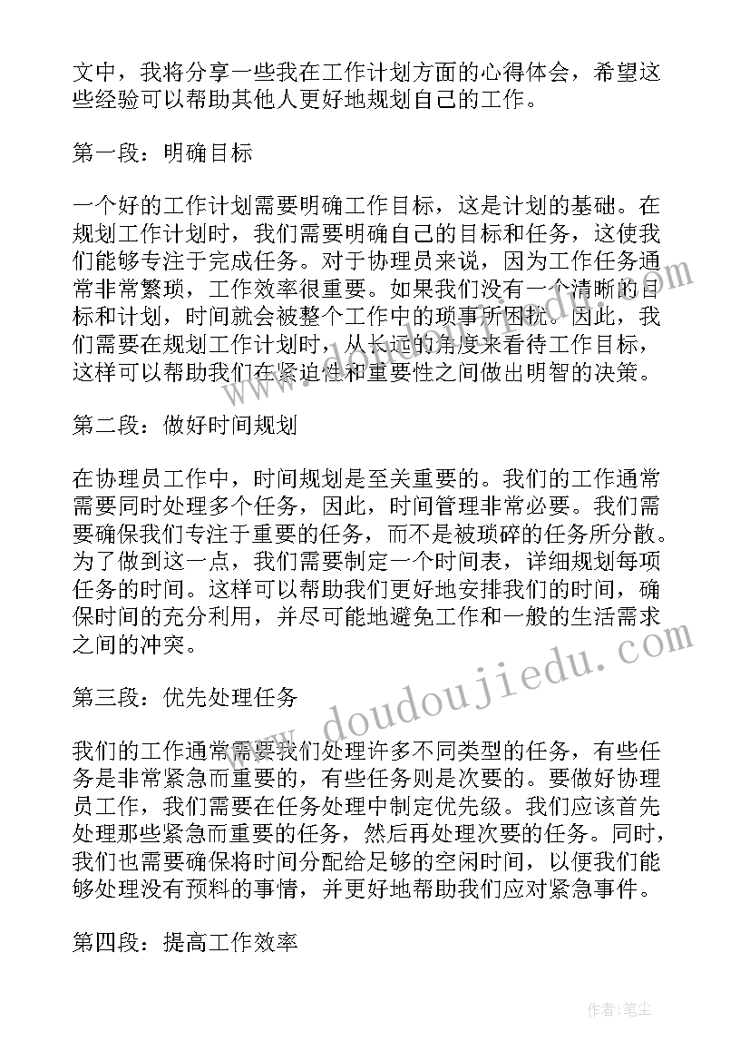 最新端午节公司活动标语 社区端午节活动方案端午节活动策划(精选7篇)