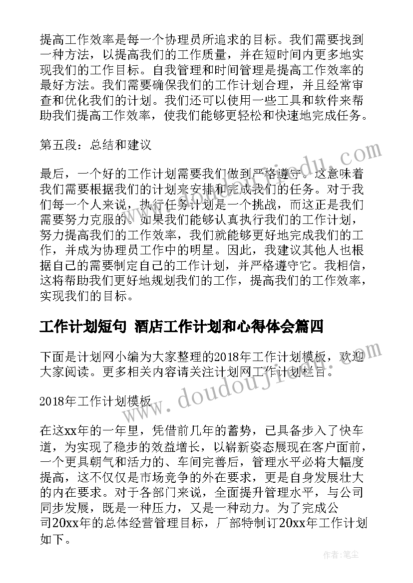 最新端午节公司活动标语 社区端午节活动方案端午节活动策划(精选7篇)