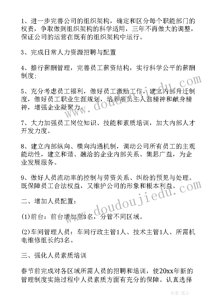 最新端午节公司活动标语 社区端午节活动方案端午节活动策划(精选7篇)