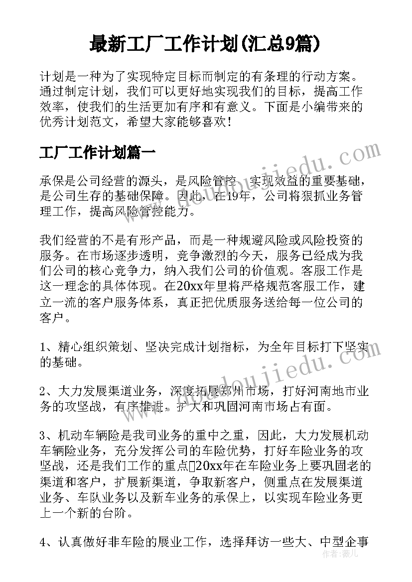 安全生产述职报告完整版 安全生产述职报告(实用5篇)