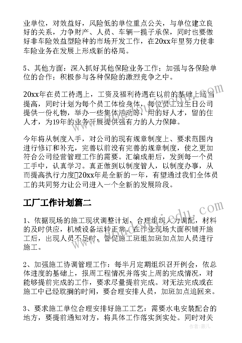 安全生产述职报告完整版 安全生产述职报告(实用5篇)