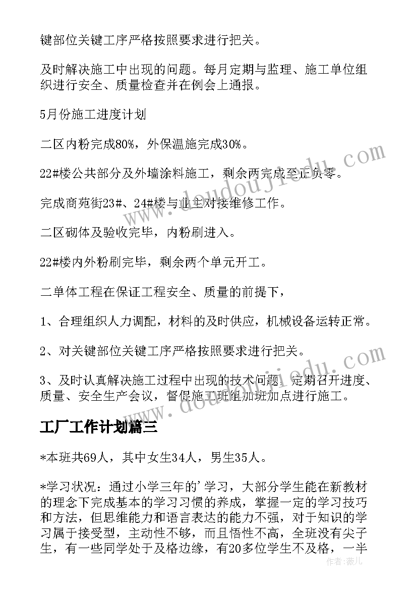 安全生产述职报告完整版 安全生产述职报告(实用5篇)