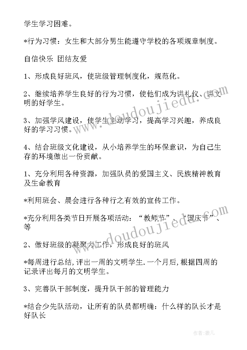 安全生产述职报告完整版 安全生产述职报告(实用5篇)