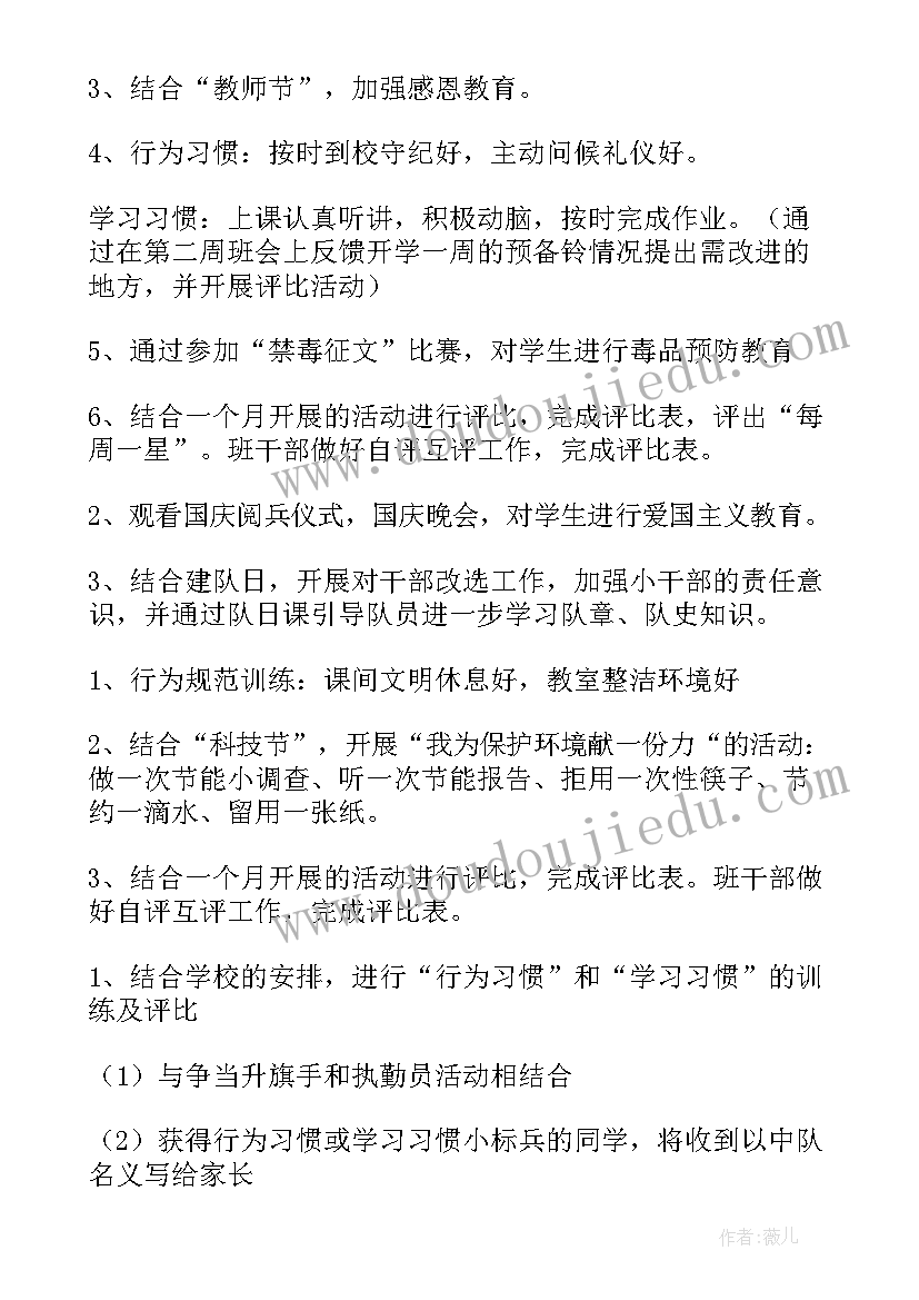 安全生产述职报告完整版 安全生产述职报告(实用5篇)