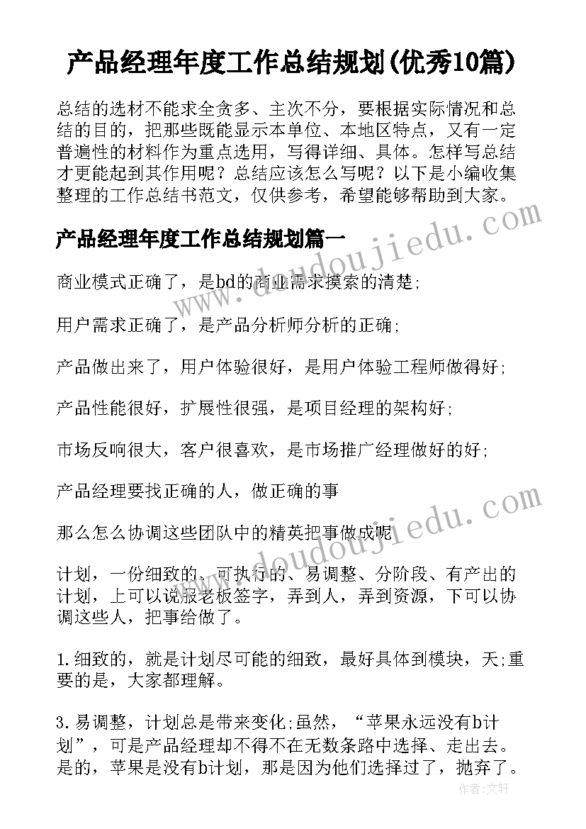 电业局隐患排查自查报告 安全隐患排查自查报告(优秀9篇)