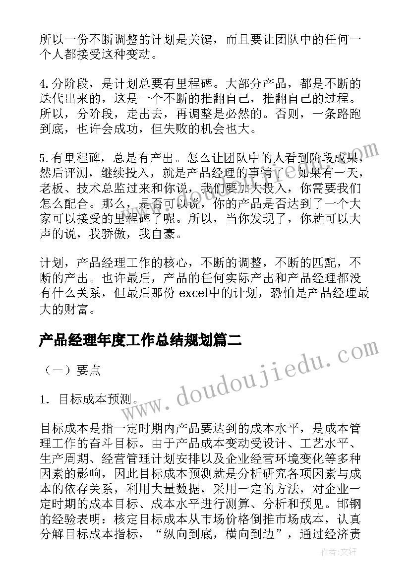 电业局隐患排查自查报告 安全隐患排查自查报告(优秀9篇)