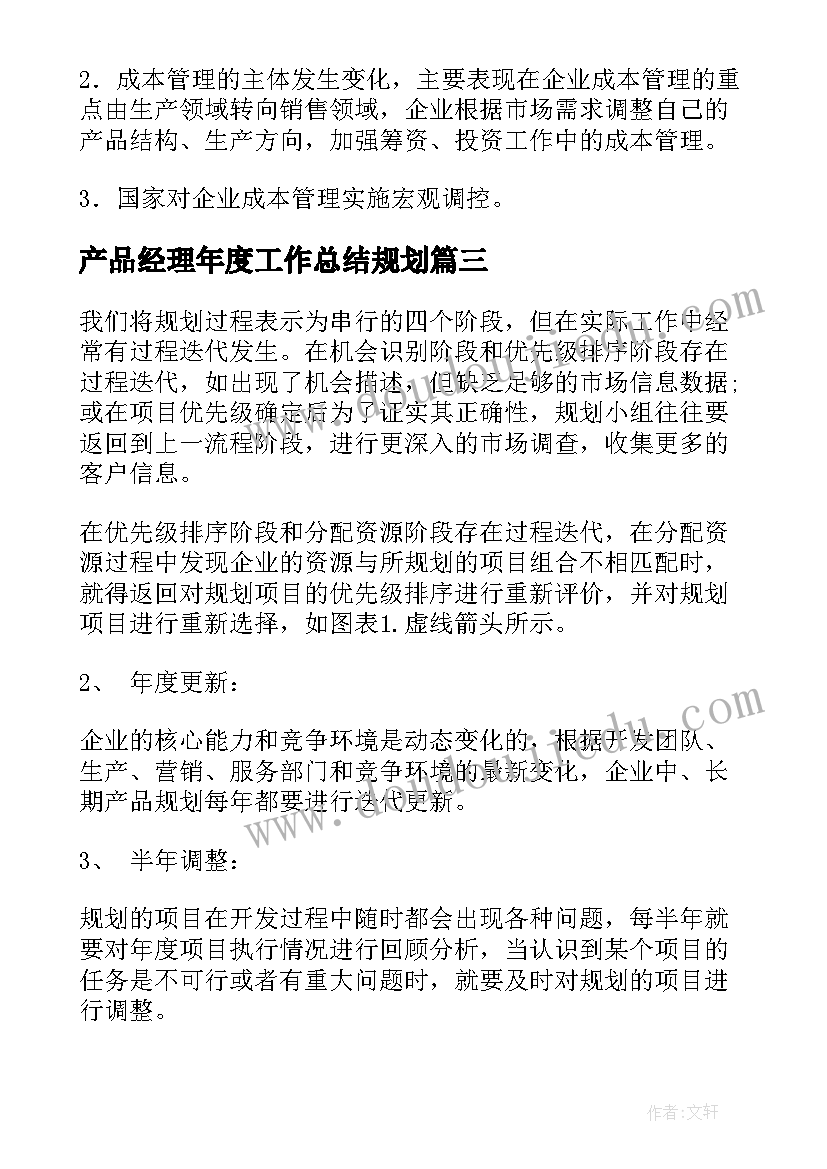 电业局隐患排查自查报告 安全隐患排查自查报告(优秀9篇)