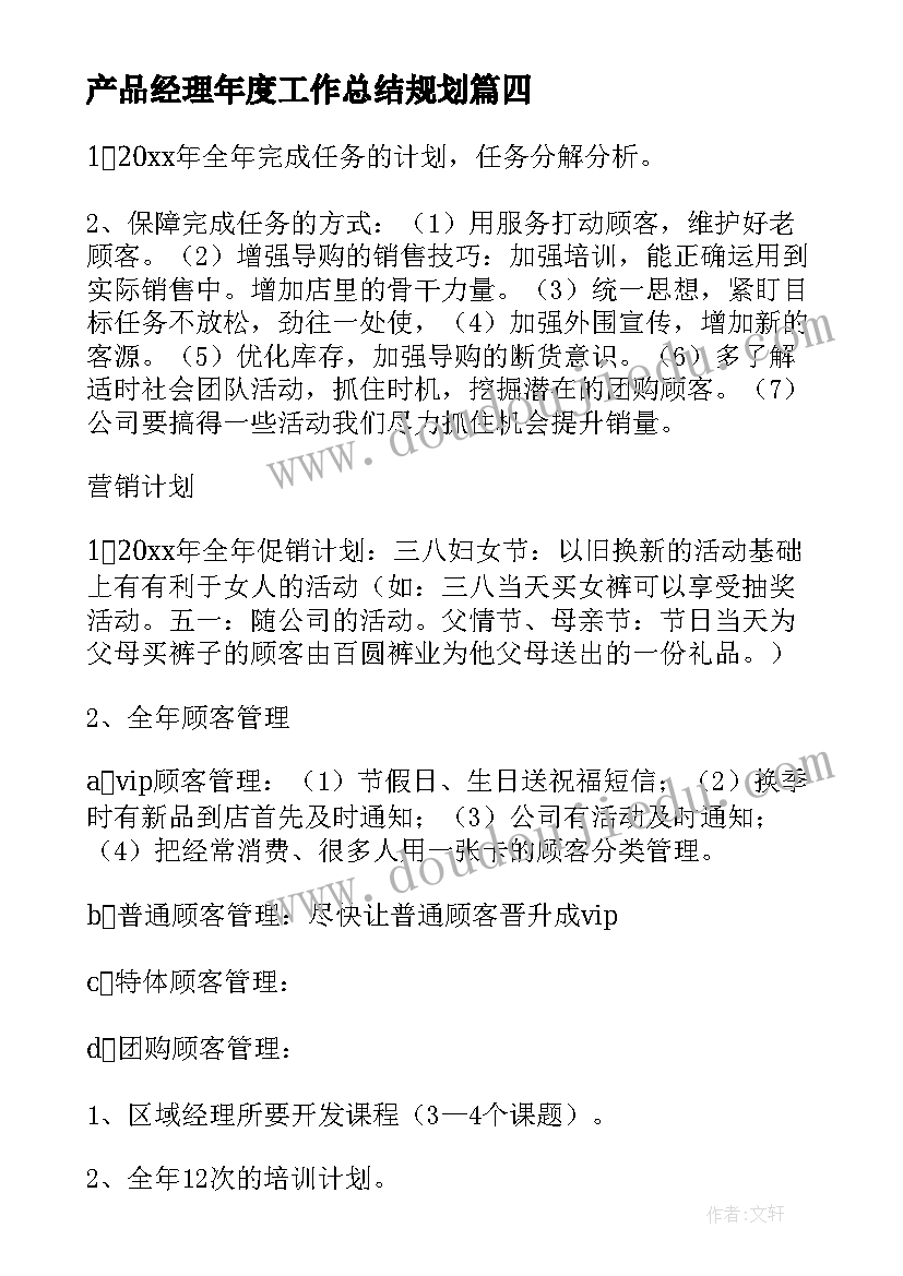 电业局隐患排查自查报告 安全隐患排查自查报告(优秀9篇)