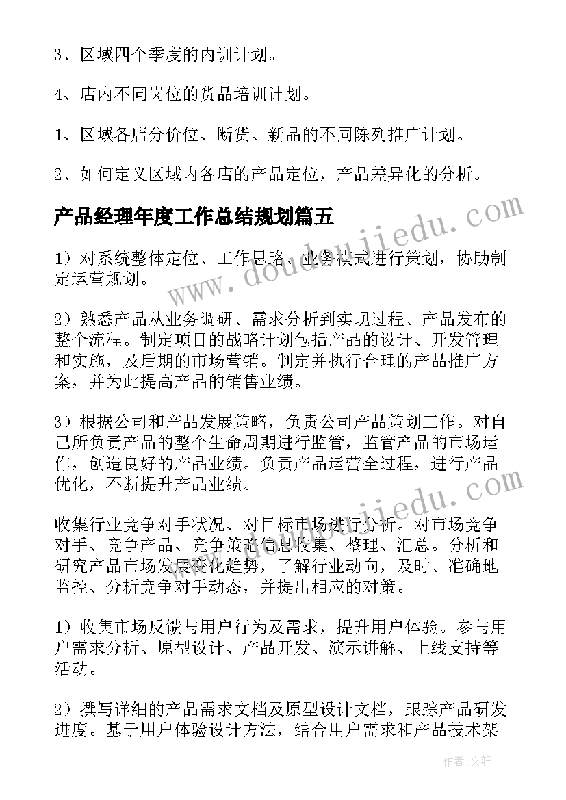 电业局隐患排查自查报告 安全隐患排查自查报告(优秀9篇)