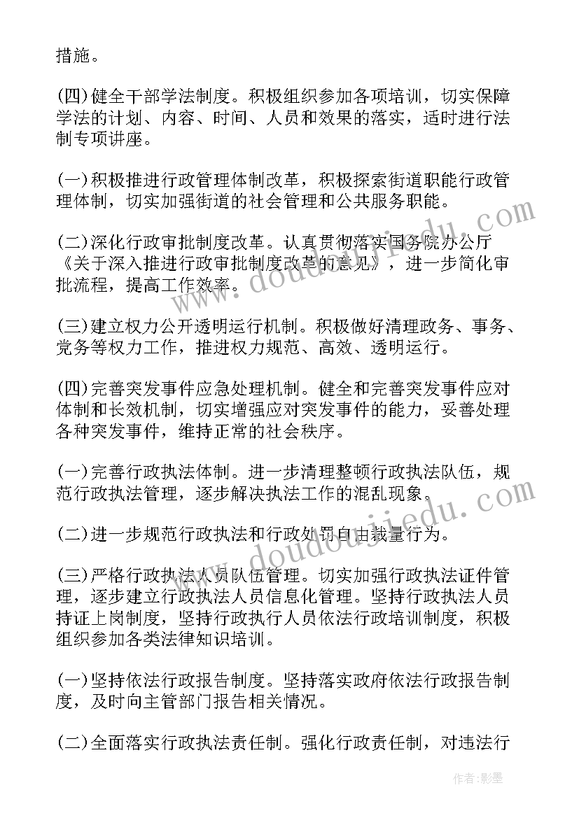 2023年幼儿园小猫上幼儿园教案 幼儿园小班安全活动教案含反思(优秀6篇)