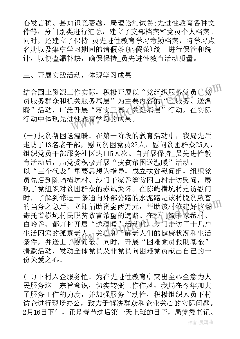 窗口行业工作计划 窗口工作计划(精选10篇)