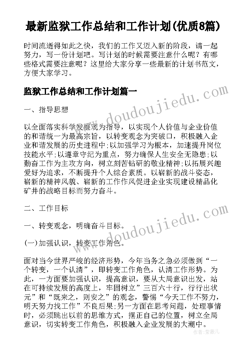 最新教学反思三年级科学教科版(优秀9篇)