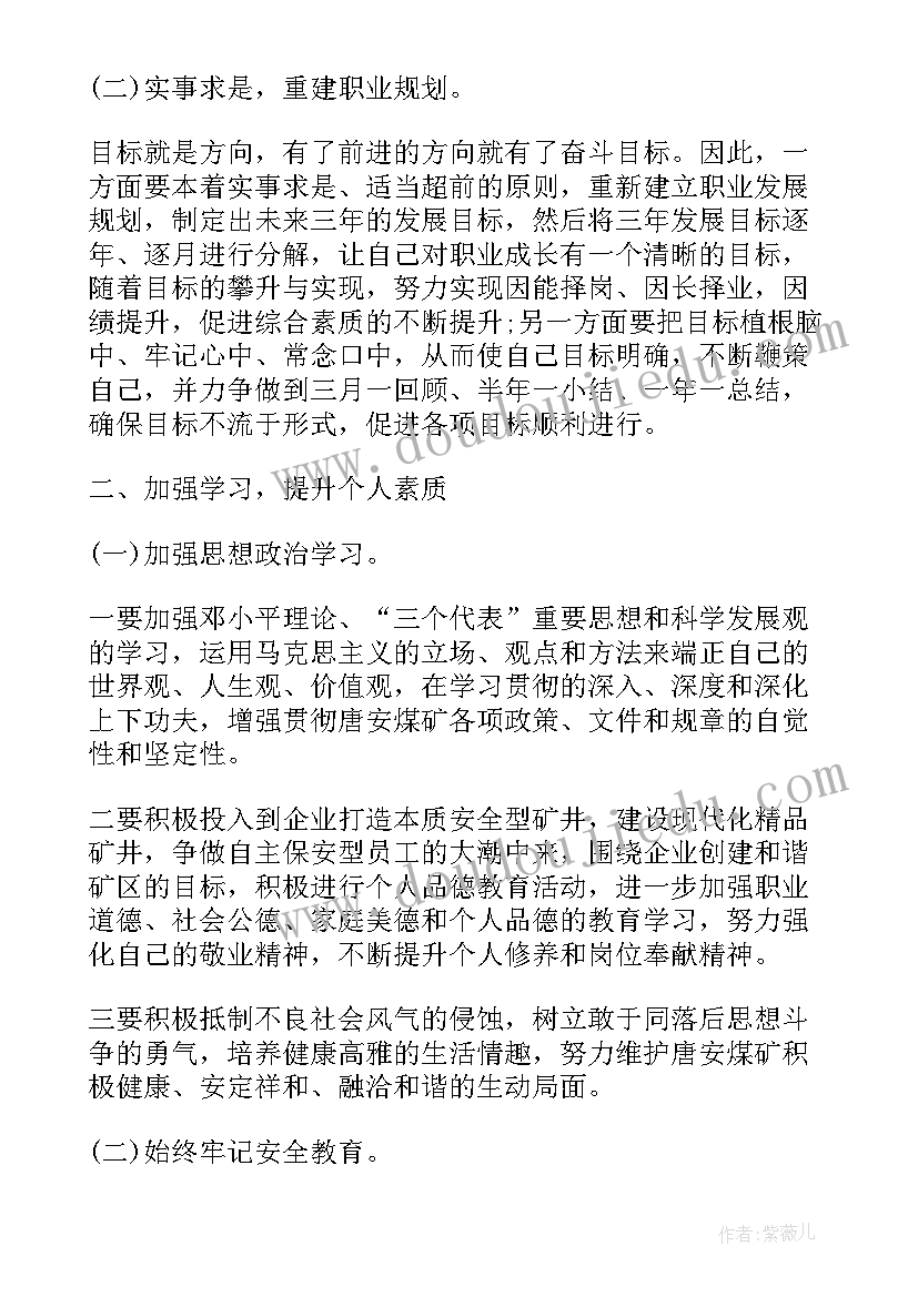 最新教学反思三年级科学教科版(优秀9篇)