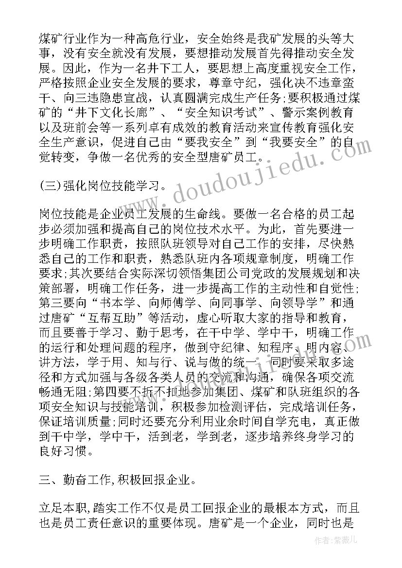 最新教学反思三年级科学教科版(优秀9篇)