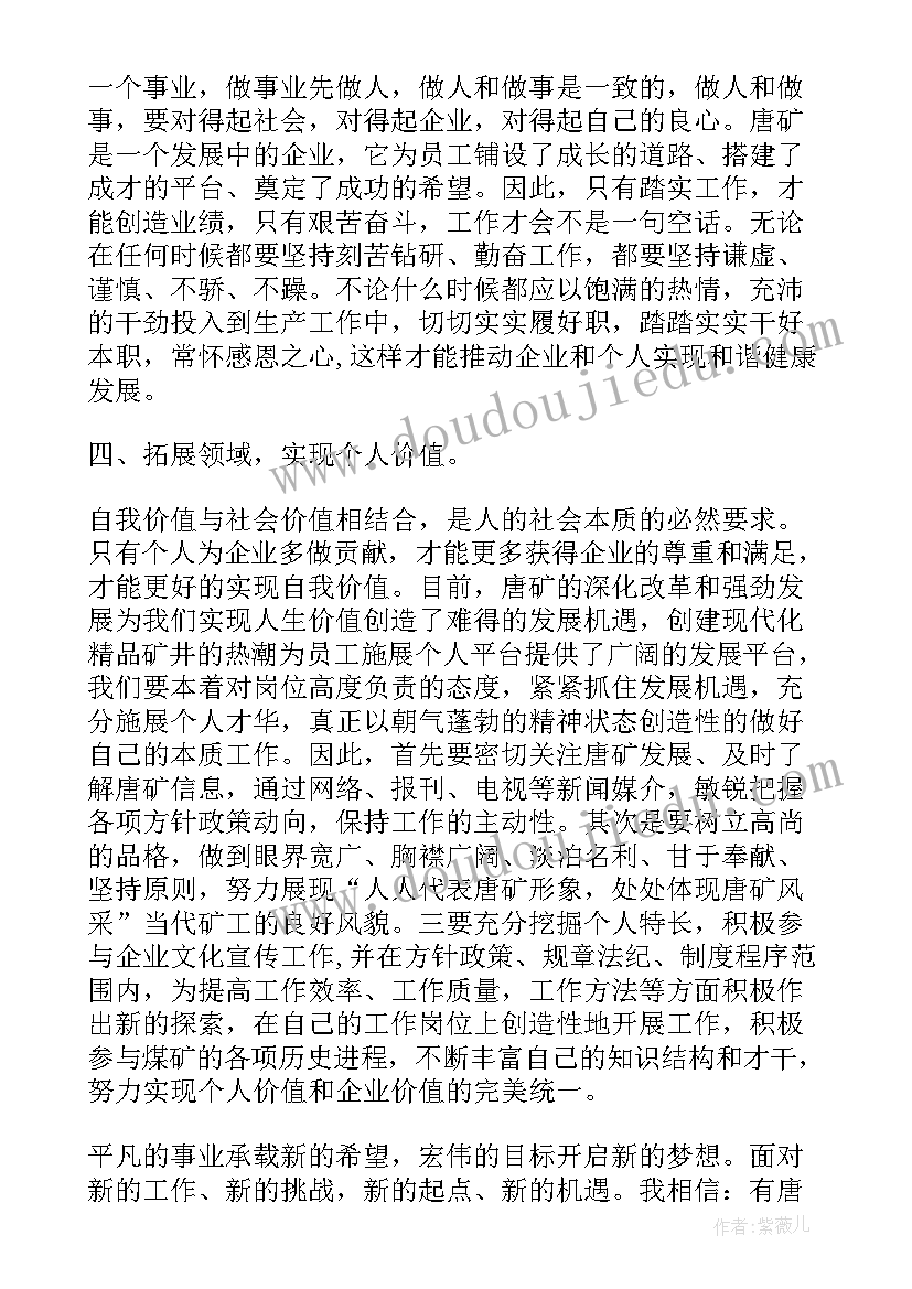 最新教学反思三年级科学教科版(优秀9篇)