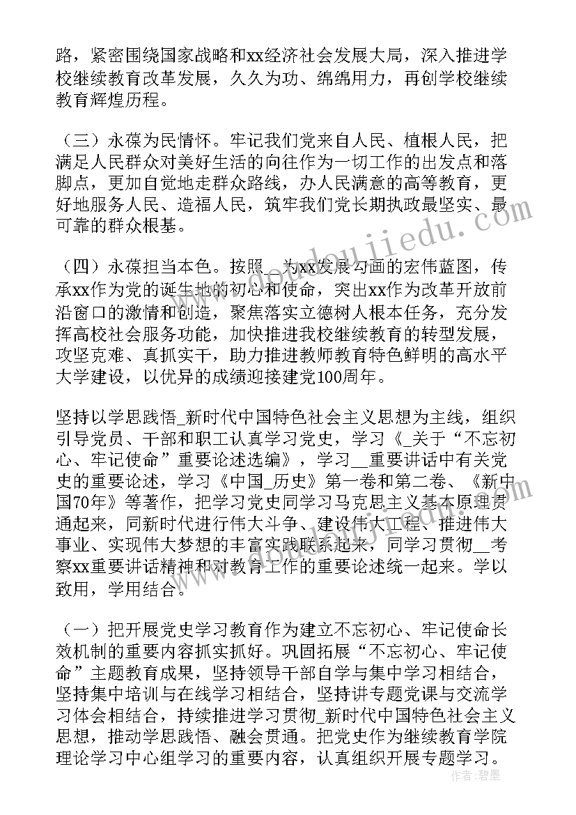 最新小班美术活动爱跳舞的鱼教案 美术活动的心得体会(精选10篇)