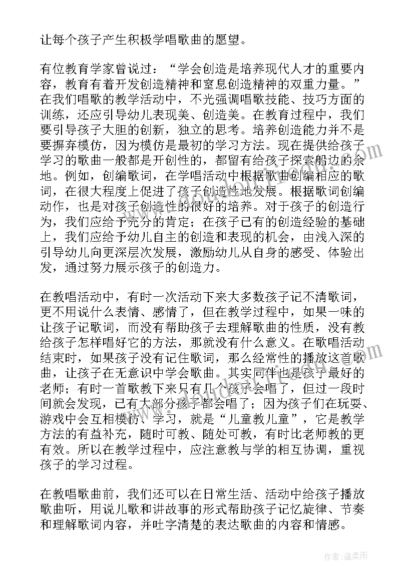 工作计划感悟 培训后工作计划心得感悟(优秀8篇)