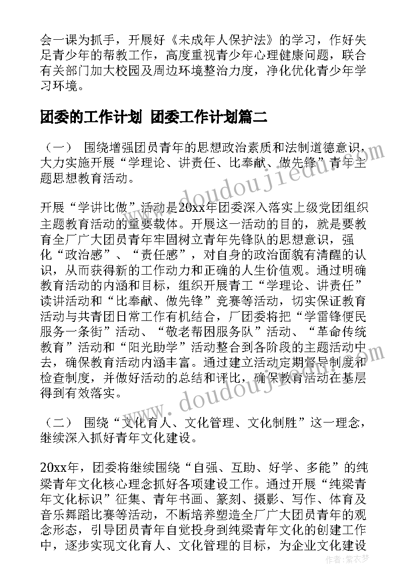 最新金工实训报告焊工总结(大全5篇)