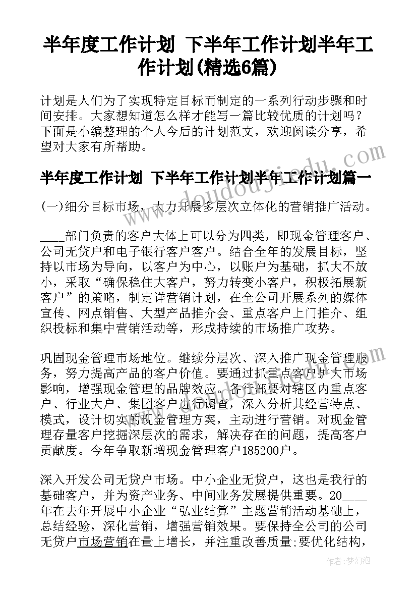 医院培训后的心得体会(通用10篇)