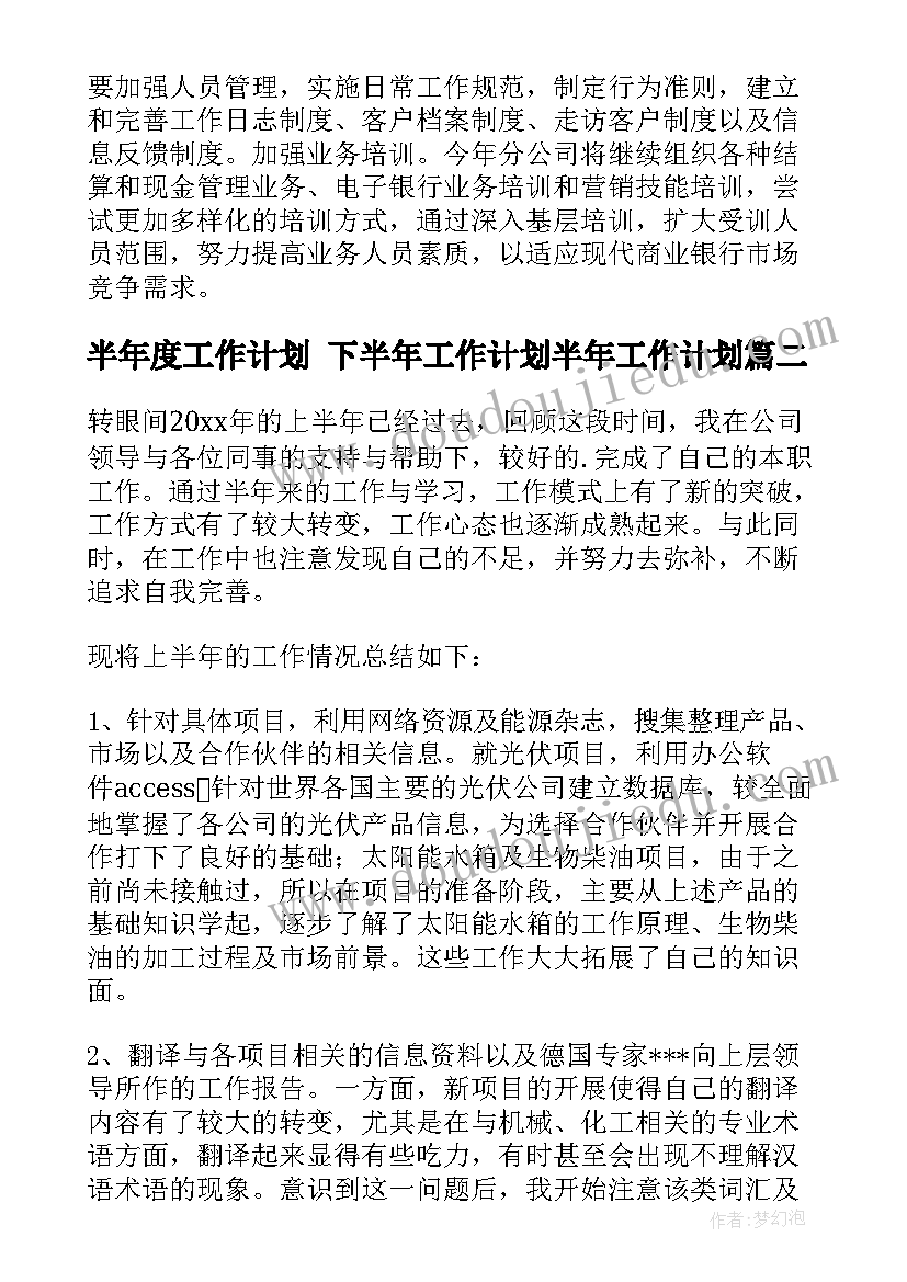 医院培训后的心得体会(通用10篇)