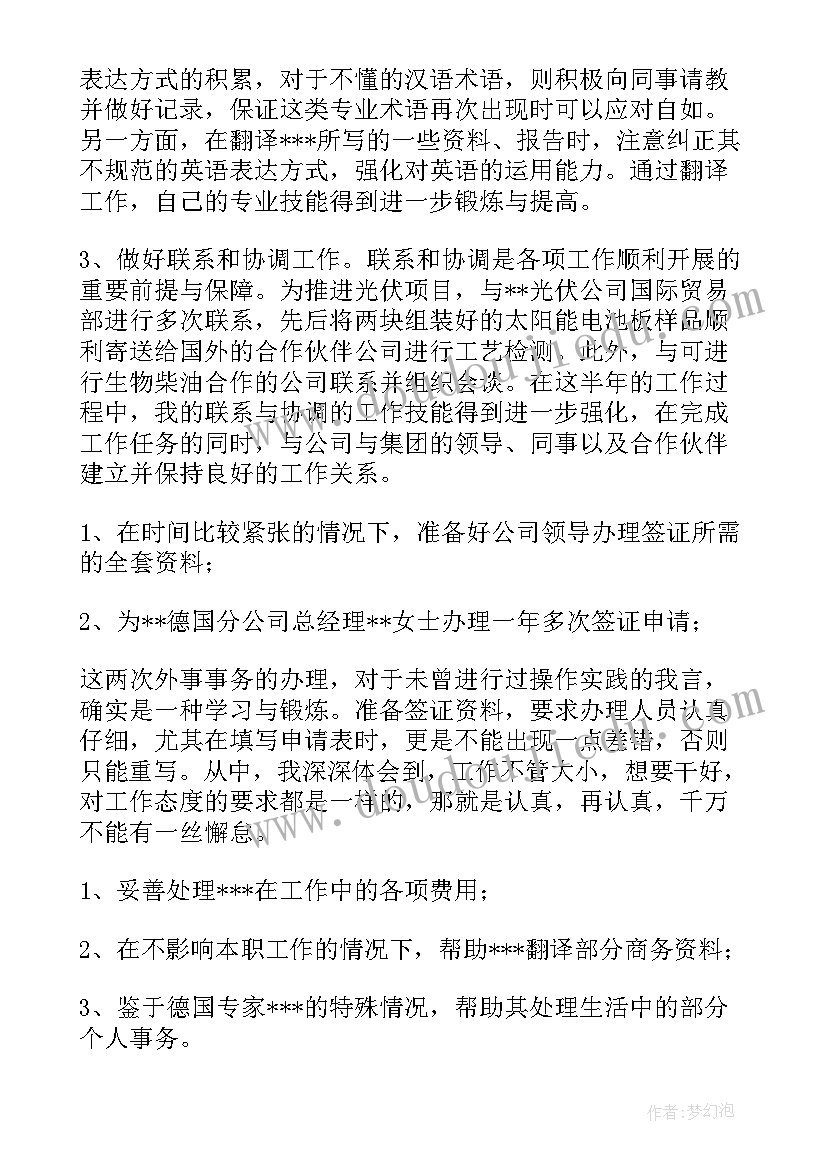 医院培训后的心得体会(通用10篇)