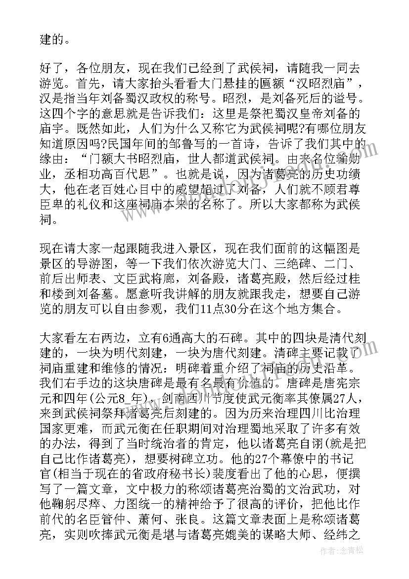 2023年民办学校自查报告幼儿园 民办学校年检自查报告(汇总6篇)