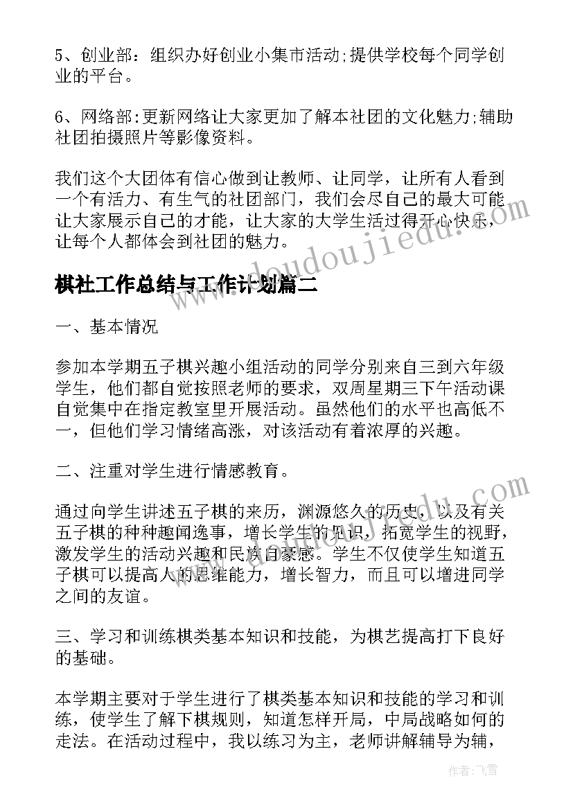 2023年个人总结年度报告(优秀5篇)