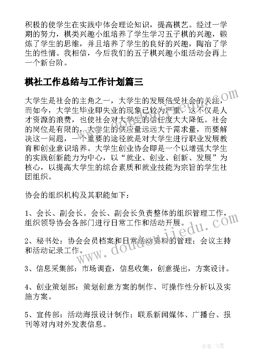 2023年个人总结年度报告(优秀5篇)